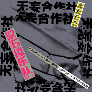 袖珍女人的性满足
