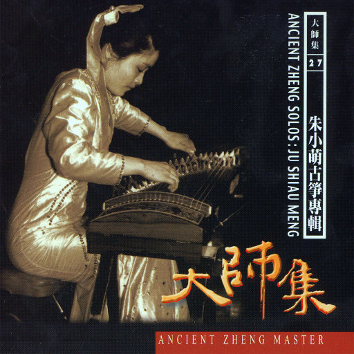 袖珍女人的性满足
